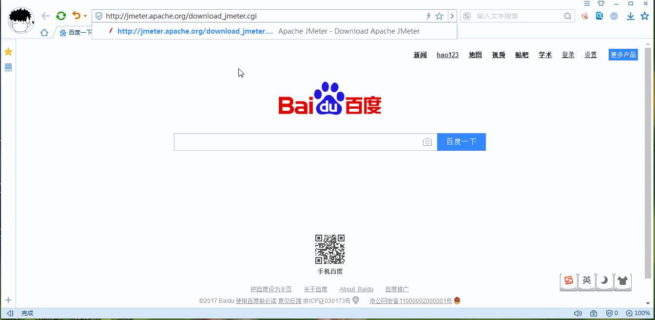 下载示意图