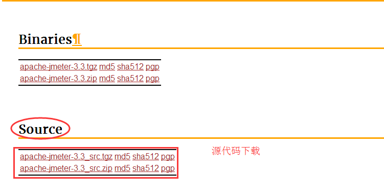 开源下载图