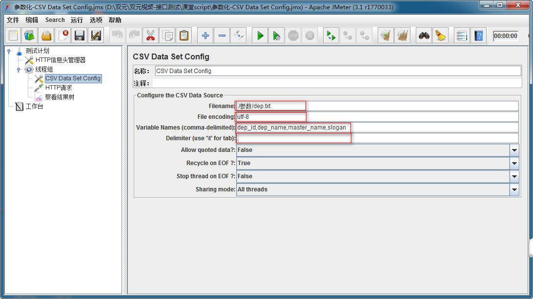 CSV Data Set