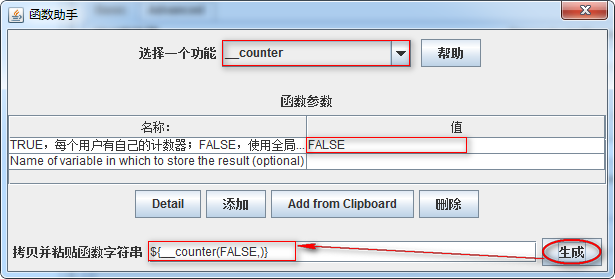 __counter