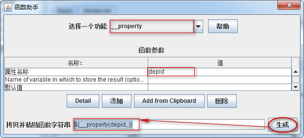 __property函数