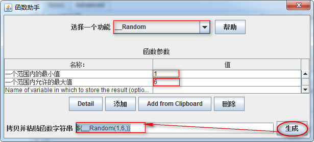__Random函数
