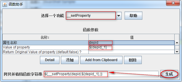 __setProperty