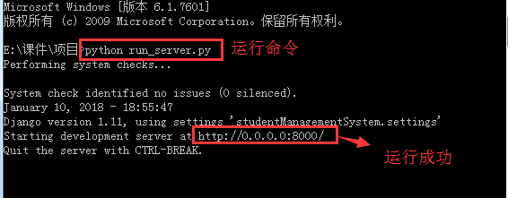 运行环境